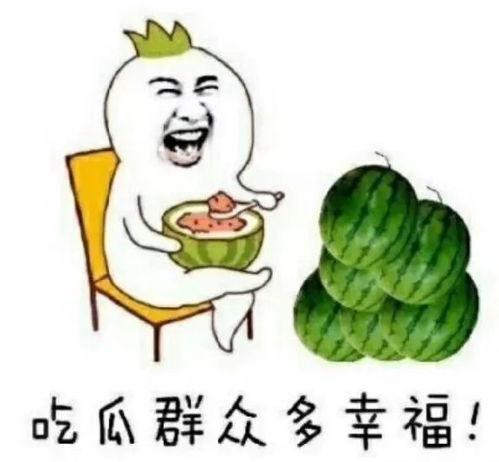 吃瓜娱乐大众,娱乐圈那些事儿 第2张 吃瓜娱乐大众,娱乐圈那些事儿 第2张